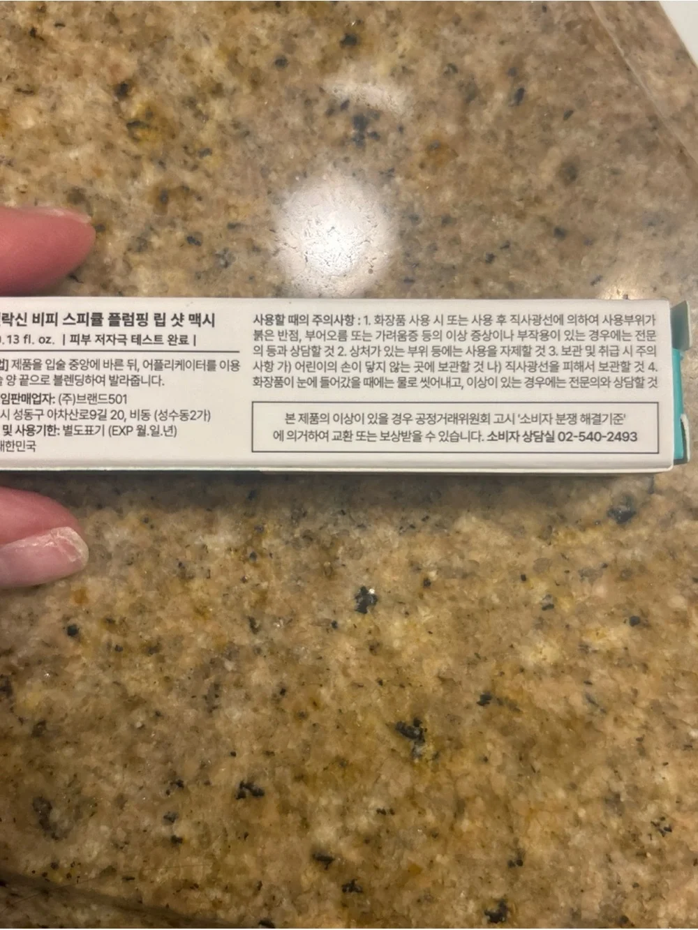 Dr. Melaxin BP Spicule Plumping Lip Shot – Liquid Microneedling Lip Plumper, 4ml